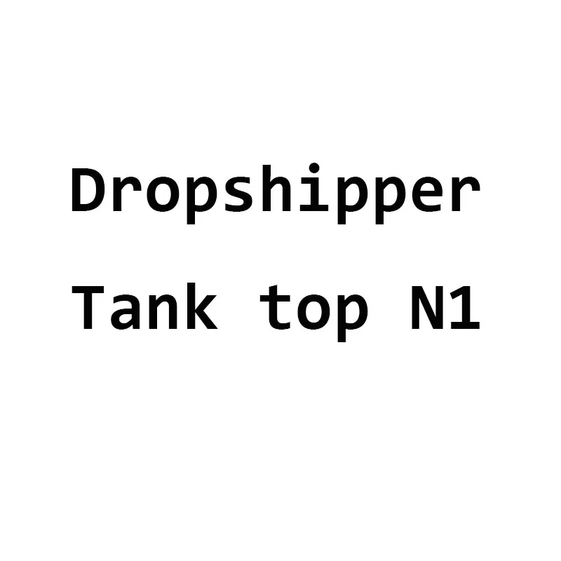 Прямая поставка майка N1