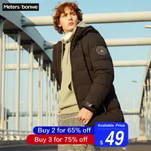 Metersbonwe,, толстый пуховик, мужской, зимний, теплый, 90%, белый, утиный пух, пальто, хлеб, пуховик, подкладка, с капюшоном, Мужское пальто, верхняя одежда