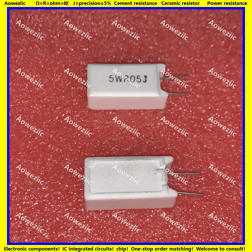 5W0.05RJ 立式水泥电阻