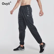 Мужские брюки для фитнеса, свободные, беговые, баскетбольные, велосипедные, тренировочные, спортивные брюки для спортзала, ветрозащитные, Qiuk-dying, уличные спортивные брюки