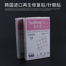 Красота здоровье косметический макияж регенерация Двойной век кожи ран заживление глаз иглы наклейки для глаз neo derm инструменты для век