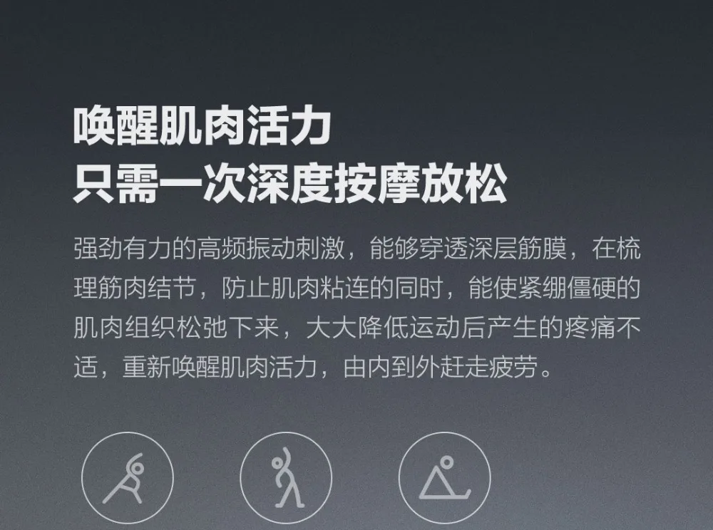 Xiaomi Yunmai Muscle Massage Pistol Deep Tissue Massage Therapy Muscle Pain After Workout Exercise Slimming Fitness Relief