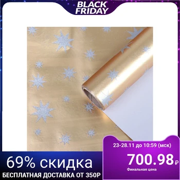 

Wrapping paper, foil-clad "Silver Stars", glitter, gold, 0.7 x 5 m 3902598