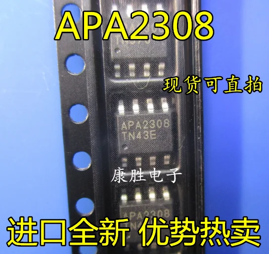 5 предметов в партии, APA2308 APA2308KI лапками углублением SOP-8