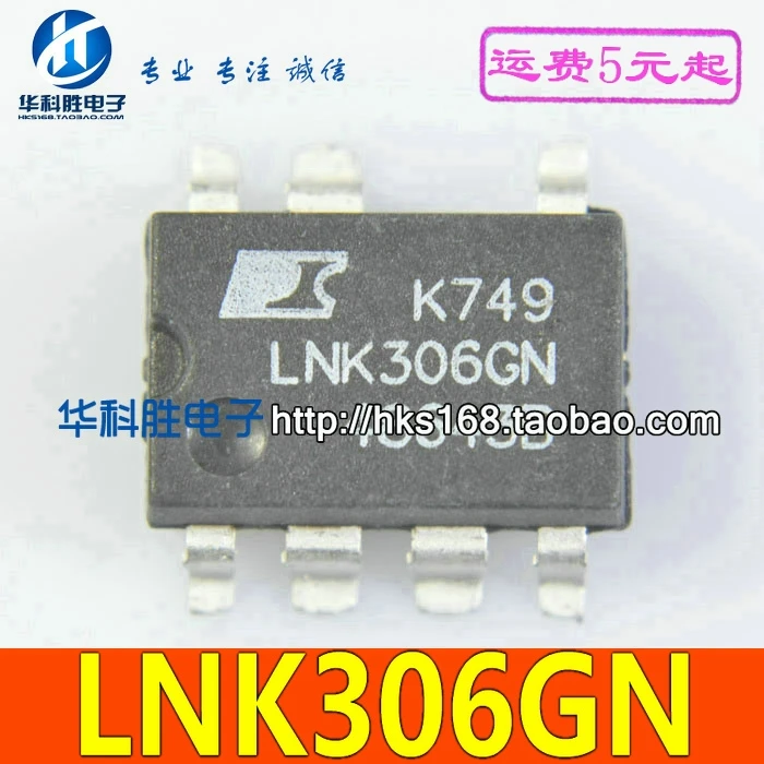 5 предметов в партии, LNK306GN LNK306G лапками углублением SOP-8 SOP8Z X