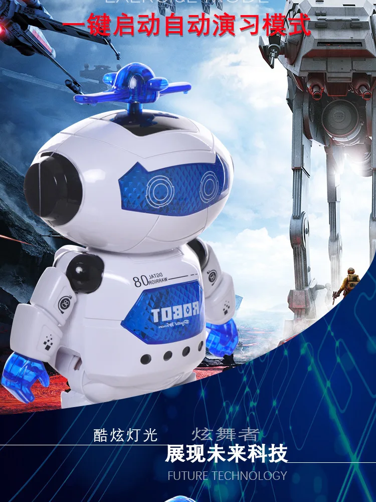 Электрический космический танцующий робот le zhou, вращающийся на 360 градусов умный светильник с инфракрасным звуком