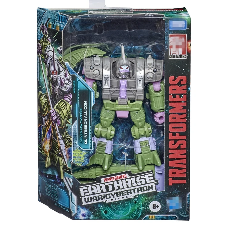 14cm Hasbro Transformers Seibertron 