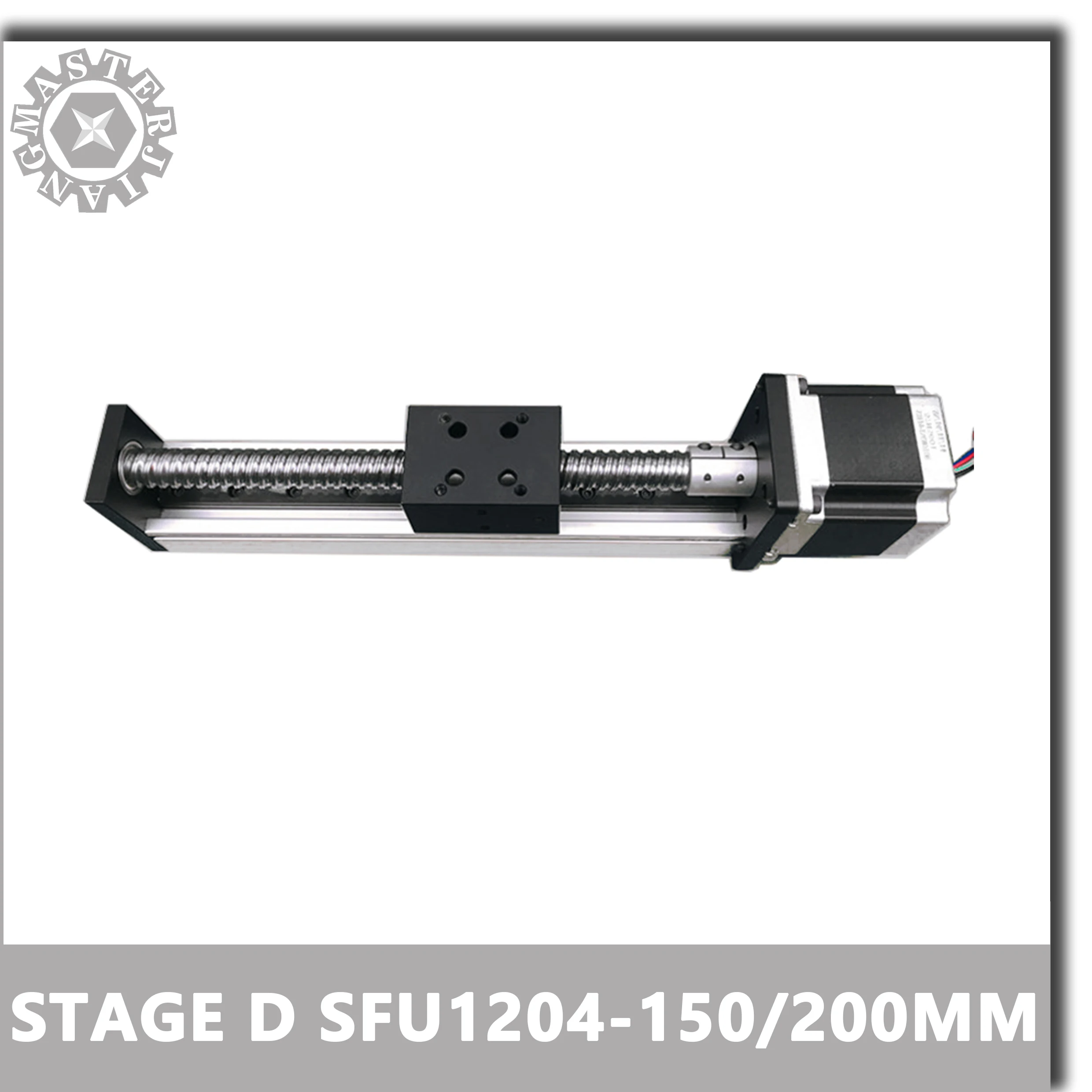 Высокоточный шариковый винт Stage D SFU1204 эффективный ход 150/200 мм линейная