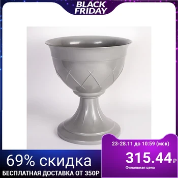 

Flowerpot "Lily", 14 L, color smoky gray