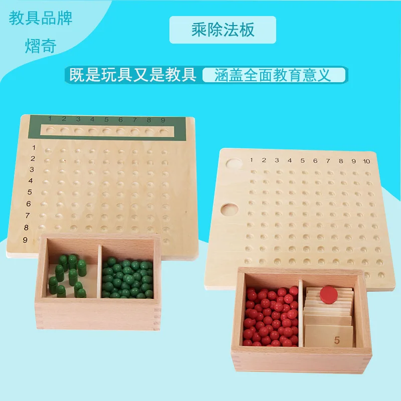 

Wood Children Montessori Teaching Aids And Subtraction Multiplication And Division Kindergarten Early Childhood Educational Toy
