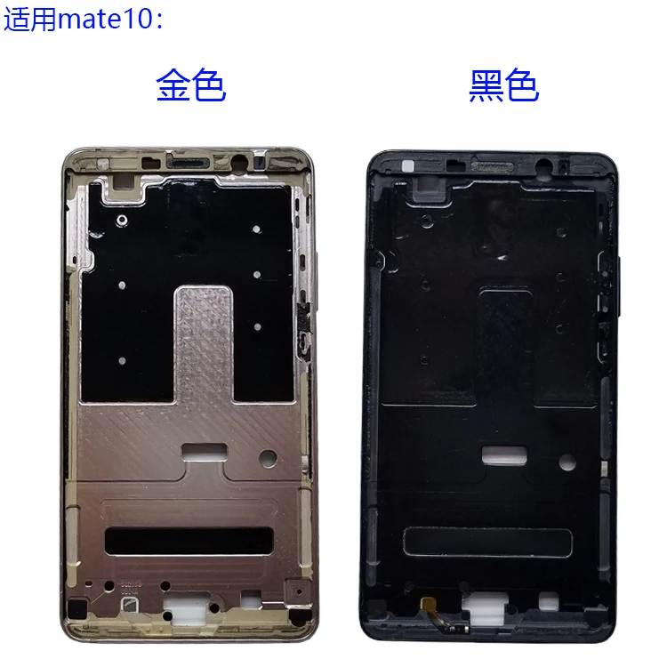 Для huawei mate 10 панель со средней рамкой и боковыми кнопками f чехол с передней