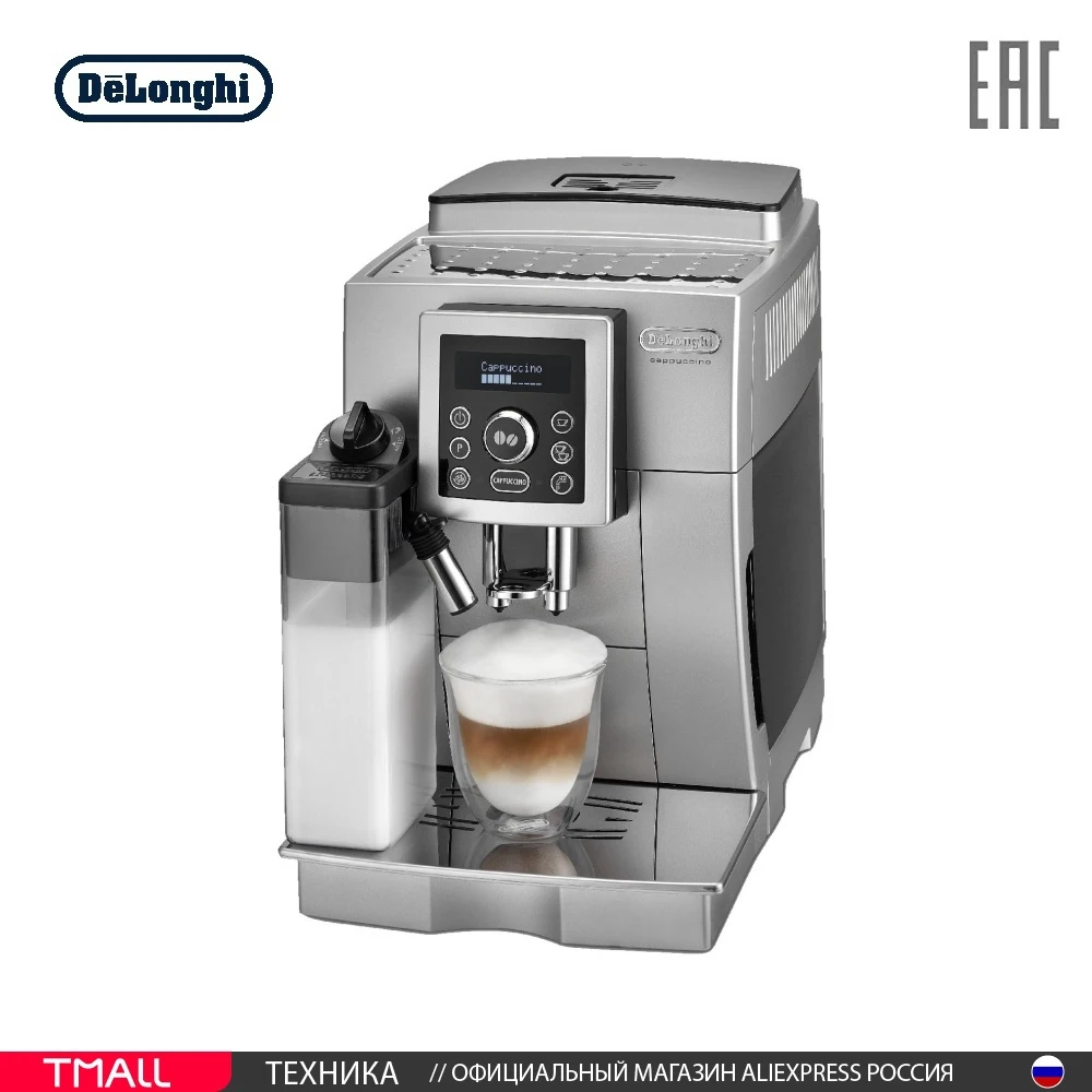 Coffee Machine Grain Delonghi Ecam23.460.s Electric Full Automatic