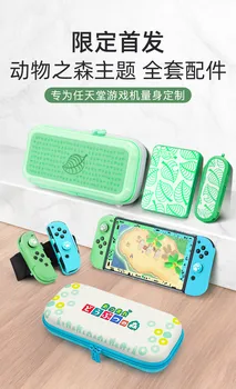 

Brand New Animals Crossing Travel Carry Gaming Storage Bag For Nintend Switch Game Cards Bog YX-B836