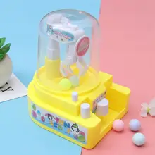 1 шт. мини конфеты захват Catcher механическая рука маленький шар кран машина ручной ловить игрушки для детей