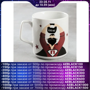 

Mug "dad who can all", 350 ml