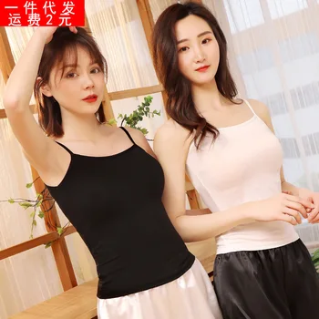 

Modal camisole women's summer good quality high elasticity slim camisole bottoming wiping tight chest small vest