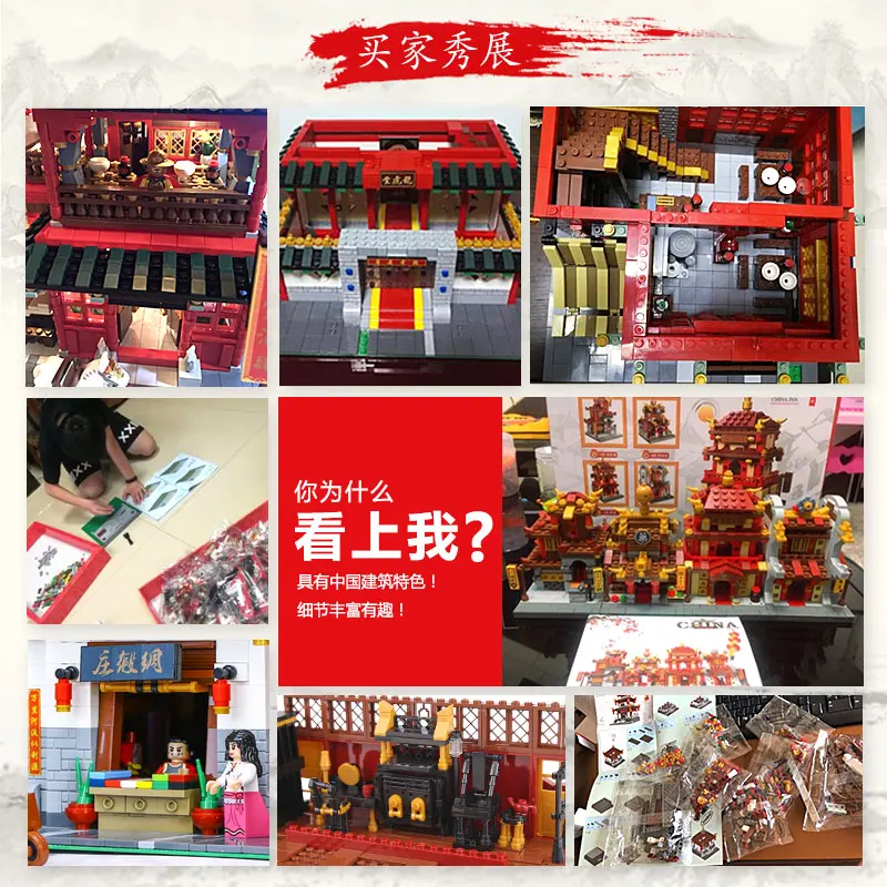 Дешево Creator City Street китайские строительные таверны Игрушки Шелковый и атласный магазин Xinya дворца Боевых Искусств набор моделей строительных блоко...