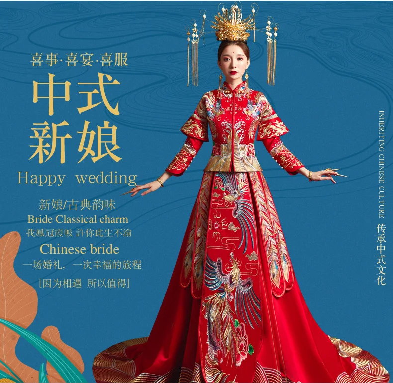 Chinese Traditional Wedding Dress Xiuhe Long Qipao Red Embroidery Oriental Style | eBay Chinese Traditional Wedding Dress Xiuhe Long Qipao Red Embroidery Oriental Style | eBay