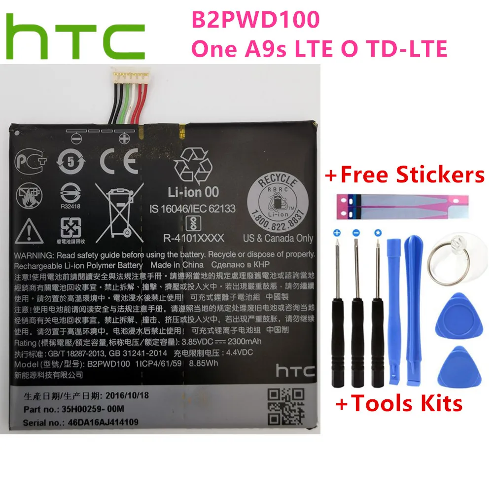 Оригинальный аккумулятор HTC 2300 мАч B2PWD100 для One A9s LTE O TD-LTE 35H00259-00M аккумуляторы +