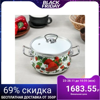

Casserole "Strawberry", 2 L, d = 16 cm, glass lid