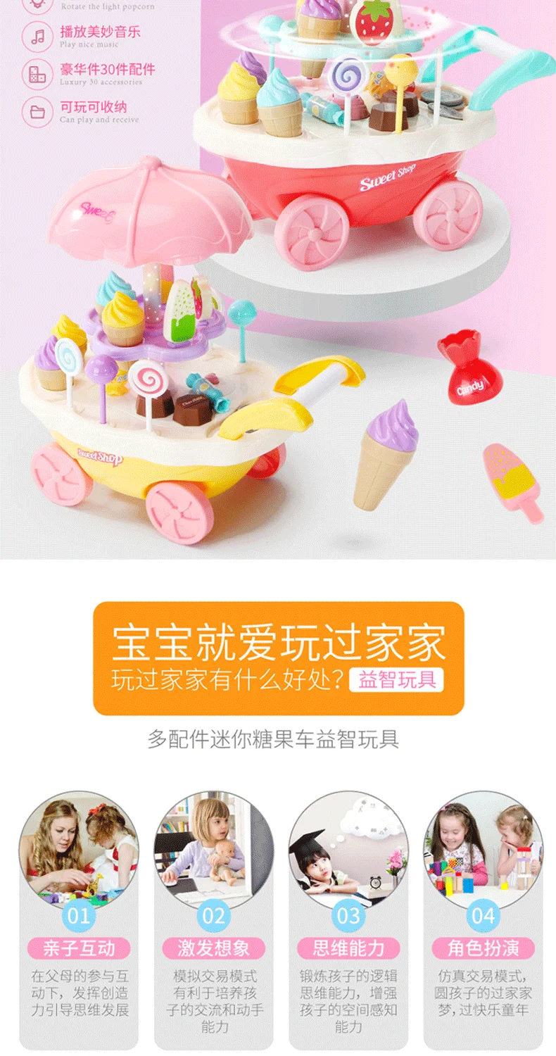 Игровой Домик принцессы для девочек 3-6 лет, маленькие игрушки на день рождения, пластмассовая музыкальная тележка для мороженого 5, эффективная 4