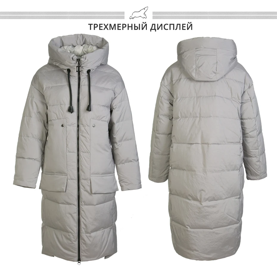 ICEbear зимний длинный женский пуховик модная теплая Женская куртка с капюшоном Брендовая женская одежда GN318329P