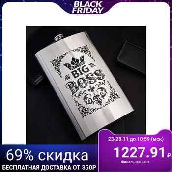 

Flask "Big boss" 1920 ml 5035996
