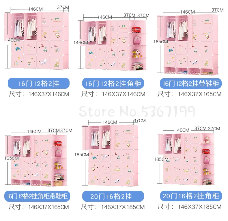 Детский шкаф с мультипликационным принтом, экономичный деревянный детский пластиковый Собранный простой Тканевый шкаф для хранения ребенка