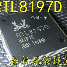 5 шт./лот RTL8197D RTL8197D-CG QFP176