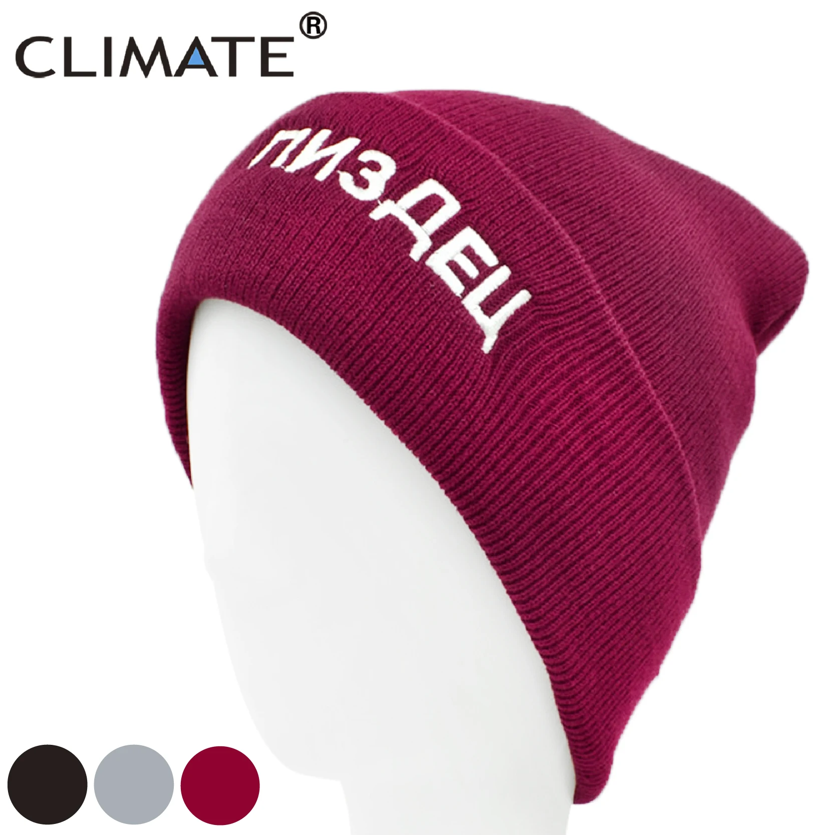 Новинка от CLIMATE Русская Шапка с надписью на русском языке для мужчин и женщин