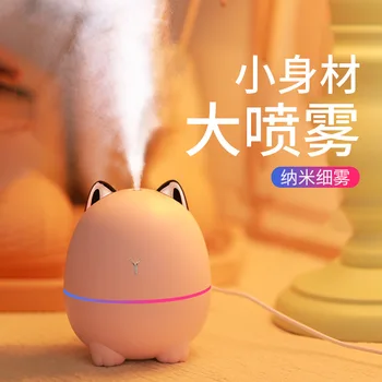 

USB Humidifier Mini Small Air Spray Office Household Bedroom Fog New Style Gift