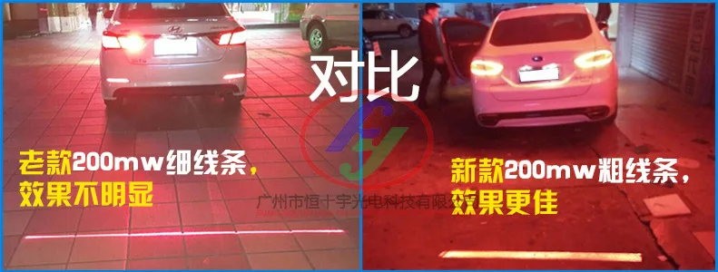 Светодиодный фонарь для автомобиля после противотуманных фар, лазерный яркий свет, анти-хвост, анти-столкновения, 12 В, авто модифицированные аксессуары Предупреждение, безопасность, парковочная лампа