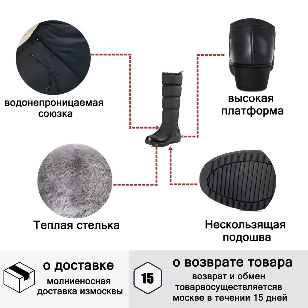 Новые зимние ботинки до середины икры женские теплые ботинки на толстой подошве Водонепроницаемые зимние ботинки женская обувь больших размеров 35-44