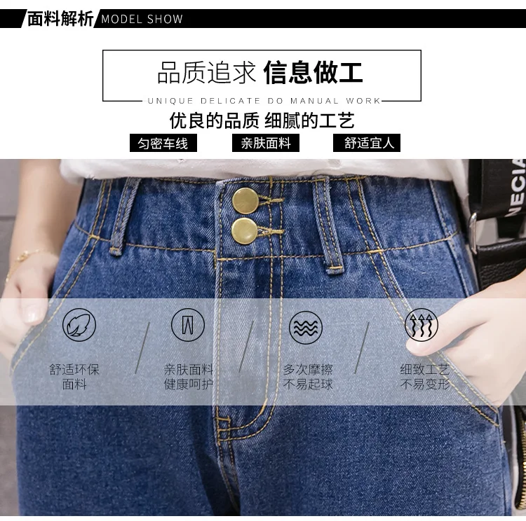 Весенние женские обтягивающие капри в Корейском стиле hua bao ku с высокой талией, большие размеры, свободные облегающие эластичные джинсы до талии