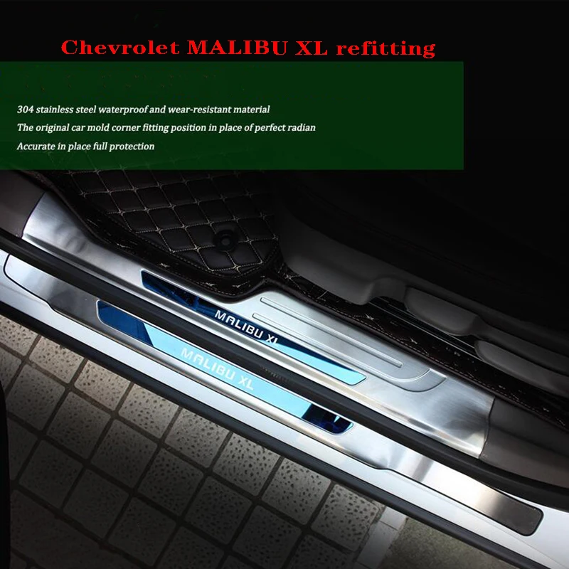 Добро пожаловать педаль подходит для Chevrolet MALIBU XL переоборудование, специальные декоративные аксессуары для 16-19 MALIBU XL нержавеющая сталь