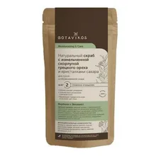 Скраб для лица и тела Botanika Botavikos, с измельченной скорлупой грецкого ореха и кристаллами сахара, 100 г
