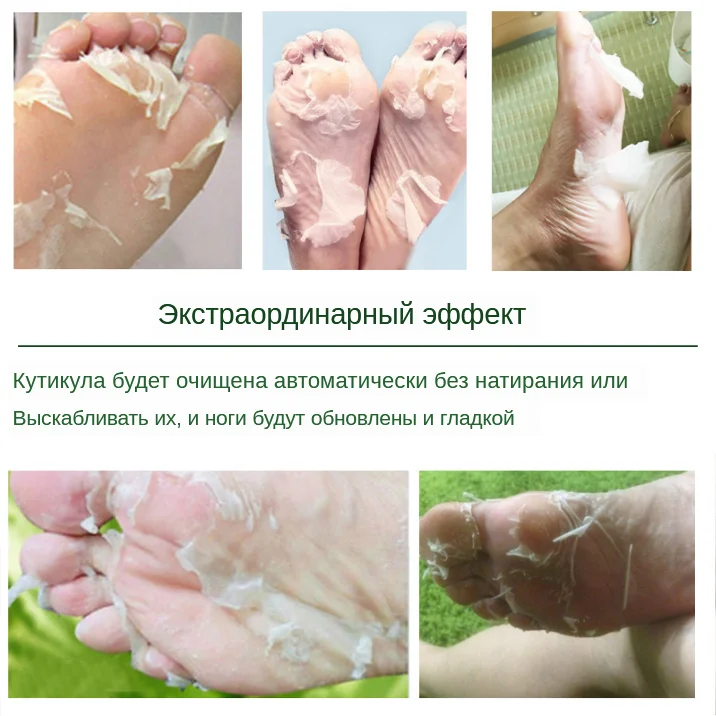 Exfoliating-socks-(2)