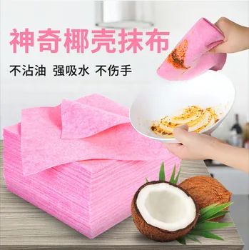 

Coconut Shell Cleaning cloth Kitchen Dishcloth Water-Absorbing Domestic Cleaning Not Easy to Shed qu you shua Bowl Coconut Shell