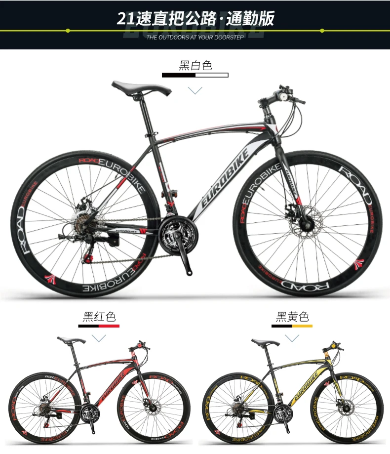 Clearance New brand carbon steel frame 700C wheel 21/27 speed disc brake road bike outdoor sport cycling bicicletas racing bicycle 17 Clearance New brand carbon steel frame 700C wheel 21/27 speed disc brake road bike outdoor sport cycling bicicletas racing bicycle 17
