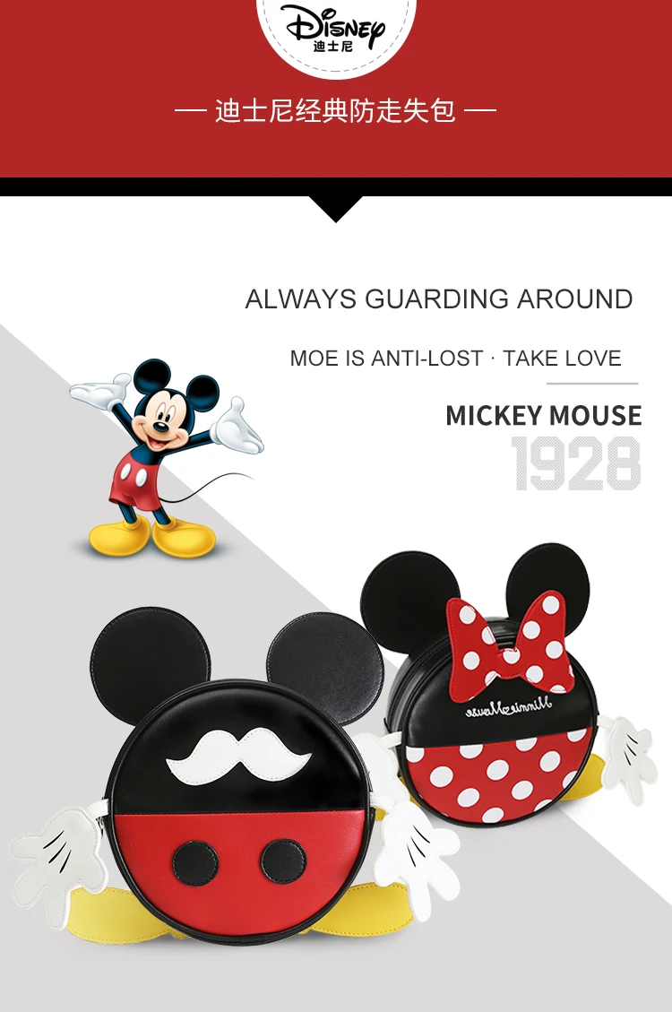 Disney Baby милый рюкзак с защитой от потери плеча с мультяшным Микки милый модный легкий рюкзак из ПУ материала водонепроницаемый
