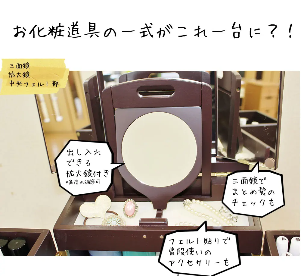 Японский стиль татами мини-туалетный столик с эркером маленькая квартира деревянная косметичка маленький портативный органайзер для макияжа
