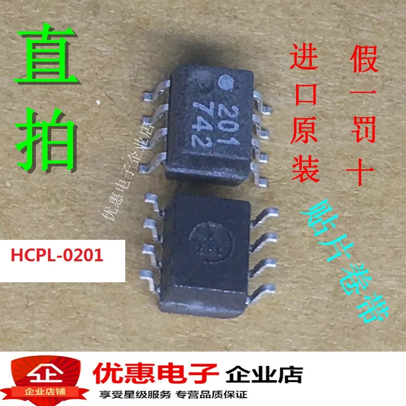 10 шт./лот HCPL-0201-500E201 0201 SOP8
