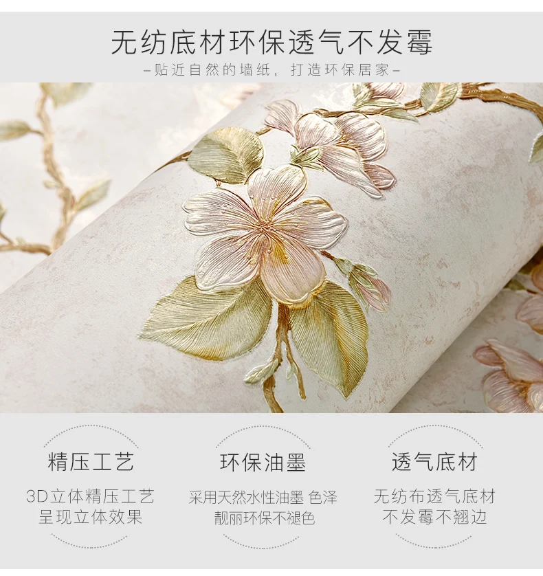 American Garden Small Flower Non-woven Wallpaper Retro Vine Bedroom Living Room TV Background Wall Paper