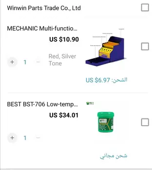 

Two products in the picture 40 $