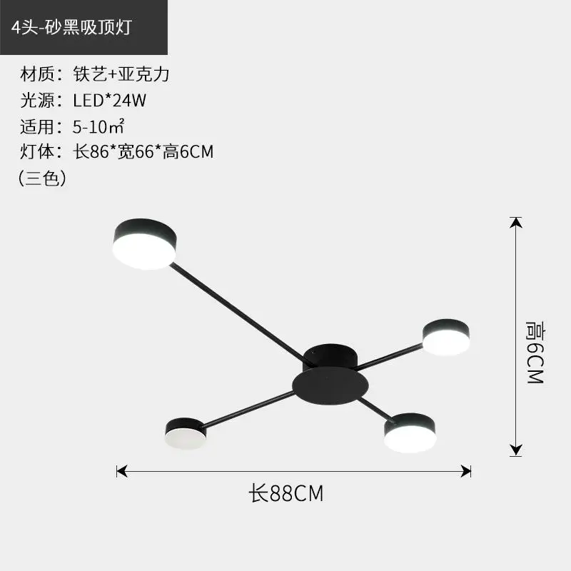 B-4 Black Новая светодиодная Люстра для гостиной, спальни, дома, люстра от sala, современная светодиодная потолочная люстра, лампа, люстра - Цвет корпуса: B-4 Black