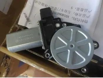 

5079005600 Lifter motor for GEELY NL-3