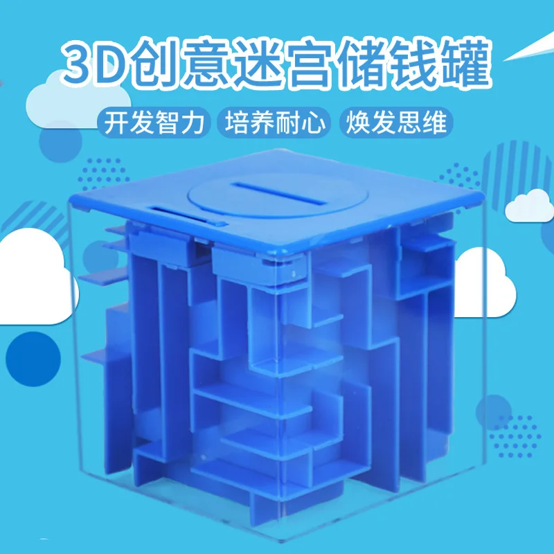 Развивающие игрушки Perplexus квадратный лабиринт Копилка 3D Кубик Рубика детская подставка горячая распродажа