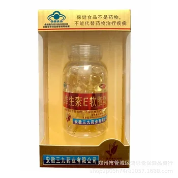 

Wholesale Vitamin E Soft Capsules 100 Tablets One Product Dropshipping Pharmacy Ji Sheng Yuan Brand Vitamin E Soft Capsule 24