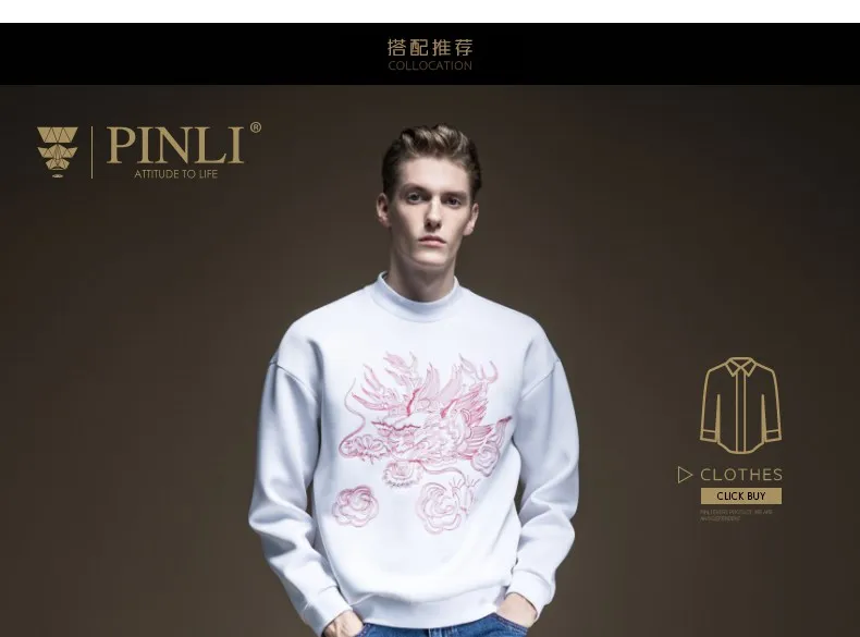 Moletom Новое поступление, полный No Twenty One Pilots Linkin Park Pinli осень, новая мужская одежда с китайским стилем чехол с вышивкой