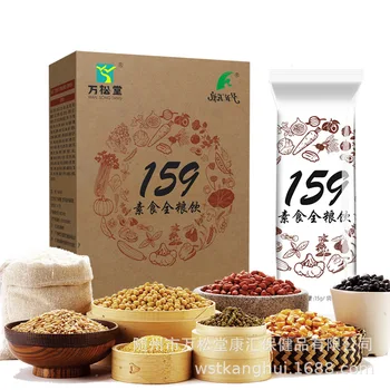 

Export Powder Food Meal Replacement Powder Packaging Wan Song Tang Hubei 15G X16 Bags/box Cfda SC12742130300010 240 650